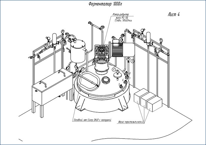 Ферментатор Ферментатор