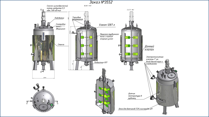 ферментатор схема устройства ферментатор схема устройства