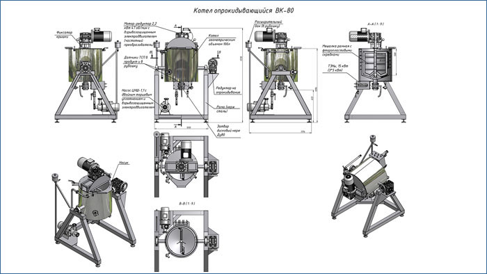 Варочный опрокидывающийся котел&nbsp;80 л