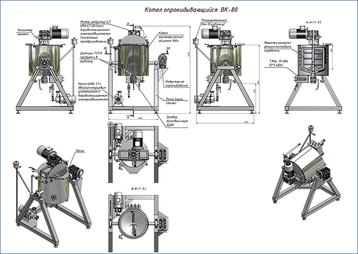 Схема устройства варочного котла ВК Схема устройства варочного котла ВК