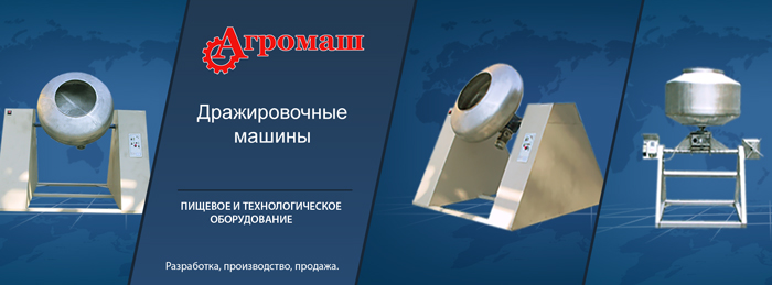 Диссольвер (аналог импортных) Диссольвер (аналог импортных)